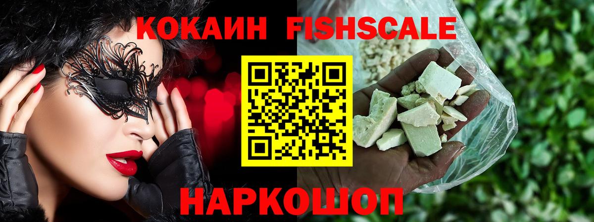 КОКАИН Колумбийский  Кокаин 98%  Вход с VPN  Брянск 