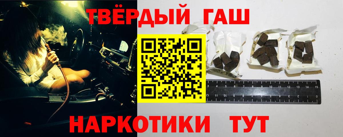 Брянск  ГАШ VHQ  Вход с VPN 