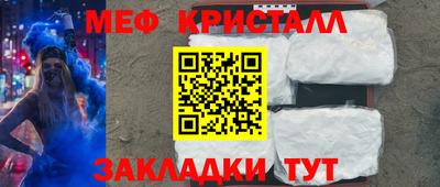мдма Добрянка