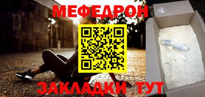 каннабис Долгопрудный