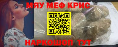 каннабис Долгопрудный