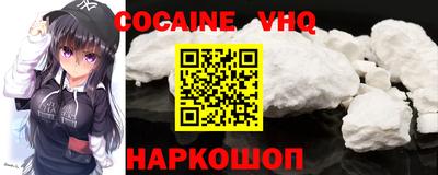 MDMA Premium VHQ Дмитров