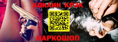 каннабис Долгопрудный