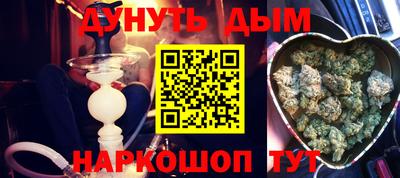 каннабис Долгопрудный