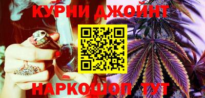 каннабис Долгопрудный