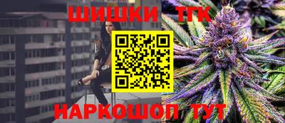 каннабис Долгопрудный