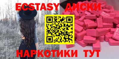 мдма Добрянка
