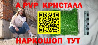 каннабис Долгопрудный
