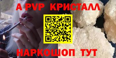 мдма Добрянка