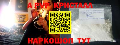 мдма Добрянка