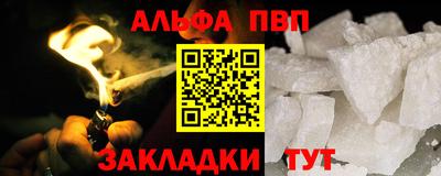 каннабис Долгопрудный