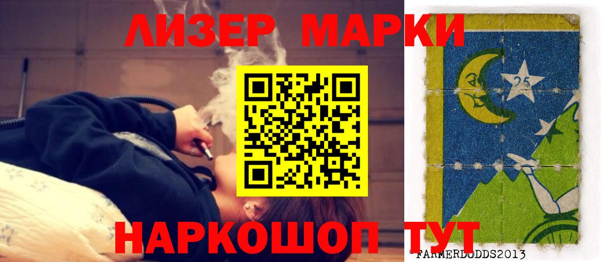 Лсд 25 экстази кислота Брянск