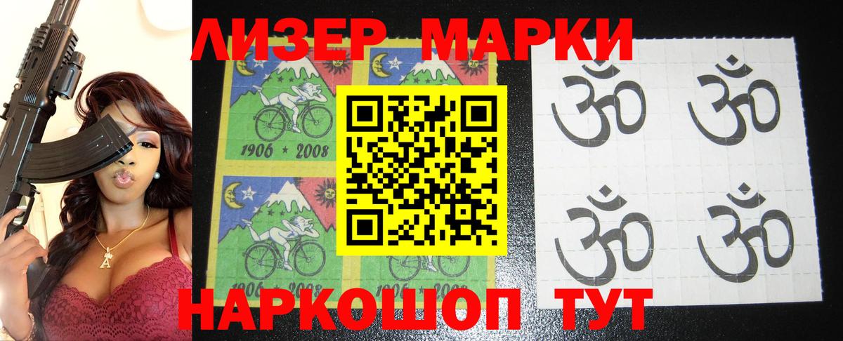 LSD-25 экстази ecstasy  Вход с VPN  Брянск 