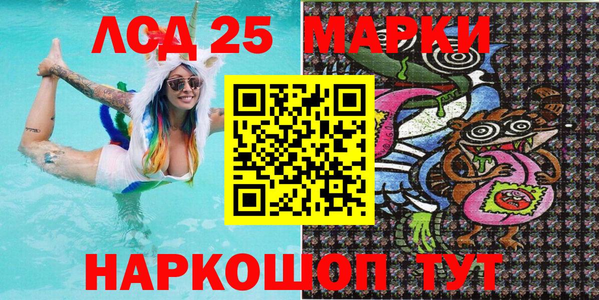 Марки N-bome 1500мкг  Вход с VPN  Марки N-bome  Брянск 