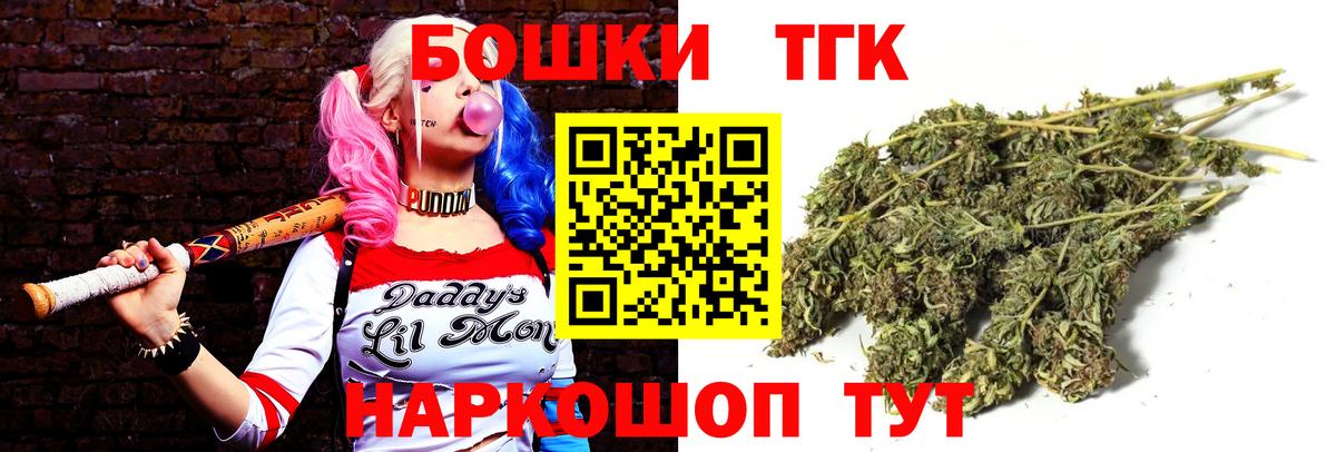 Шишки марихуана SATIVA & INDICA Брянск