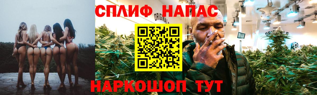 Бошки марихуана сатива  Бошки марихуана Ganja  Вход с VPN  Брянск  Канабис индика 